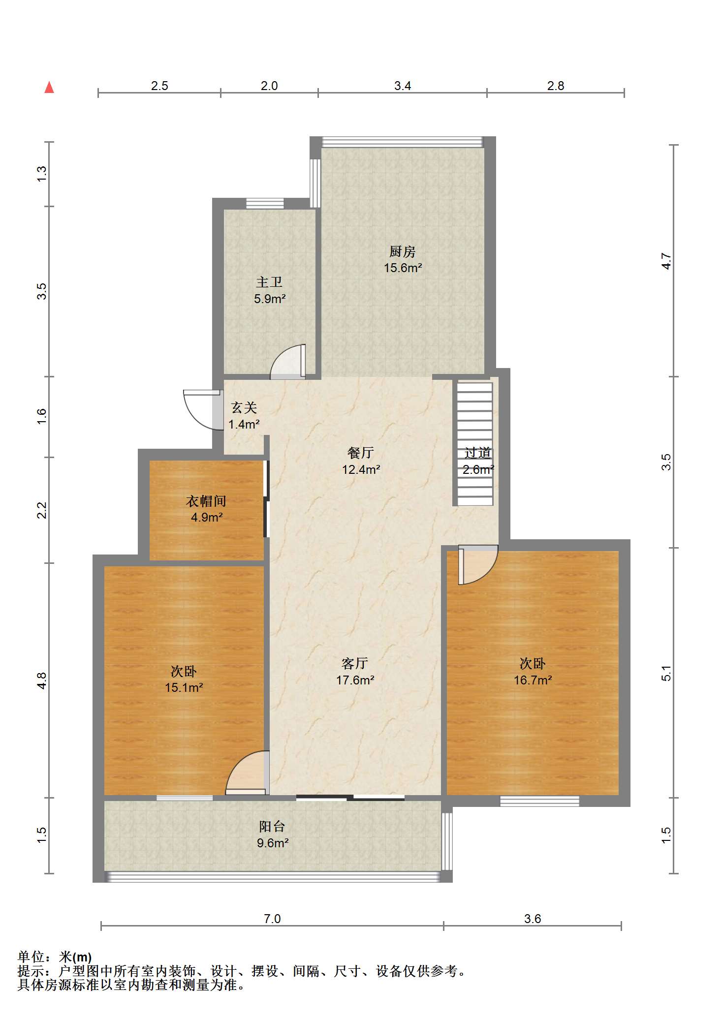 世纪新城 4室2厅2卫 192.26m&sup2;