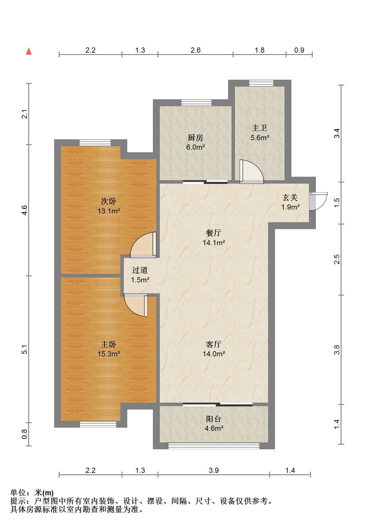 景华城 2室2厅1卫 98.35m&sup2;