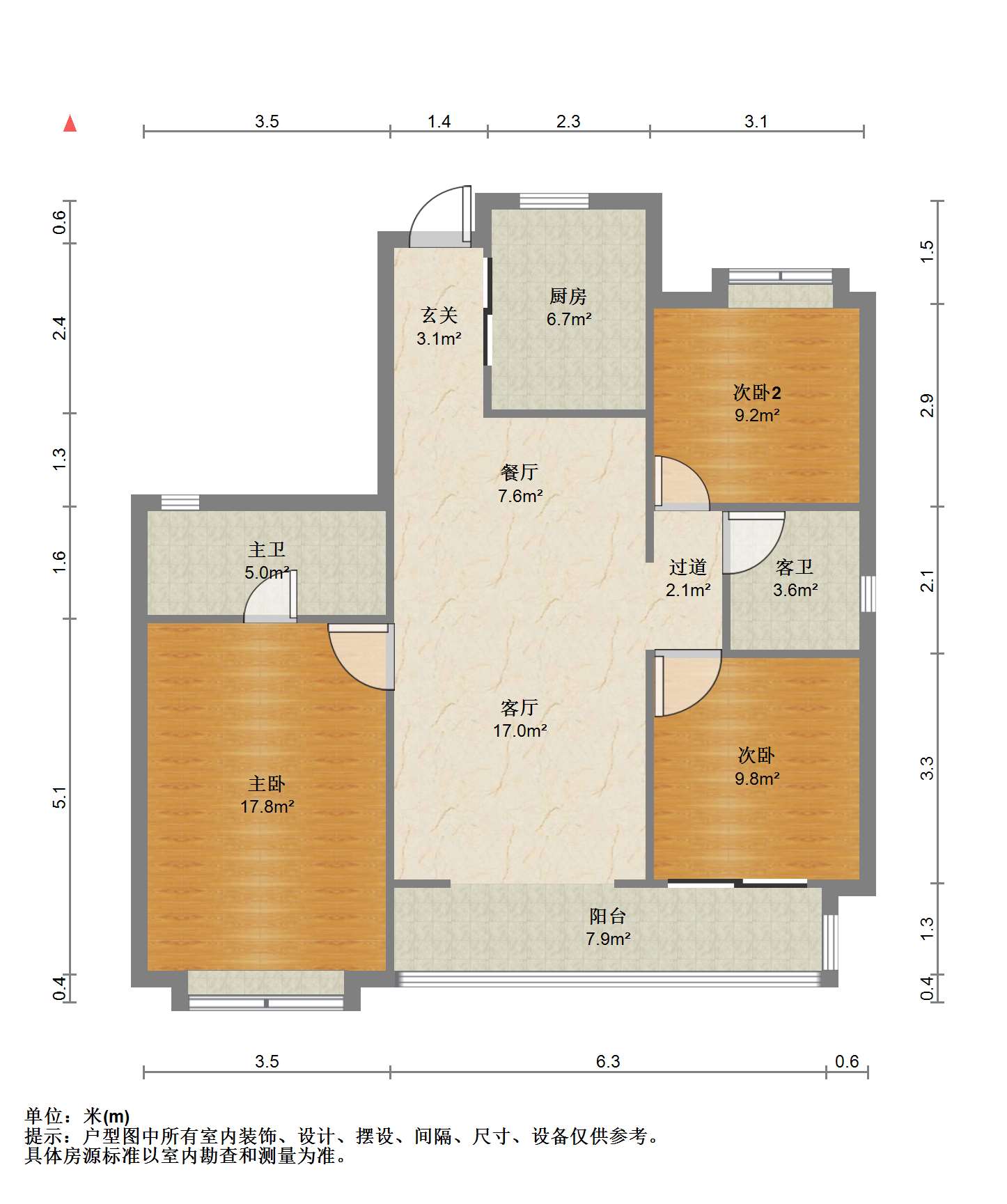 万科时代之光 3室2厅2卫 117m&sup2;