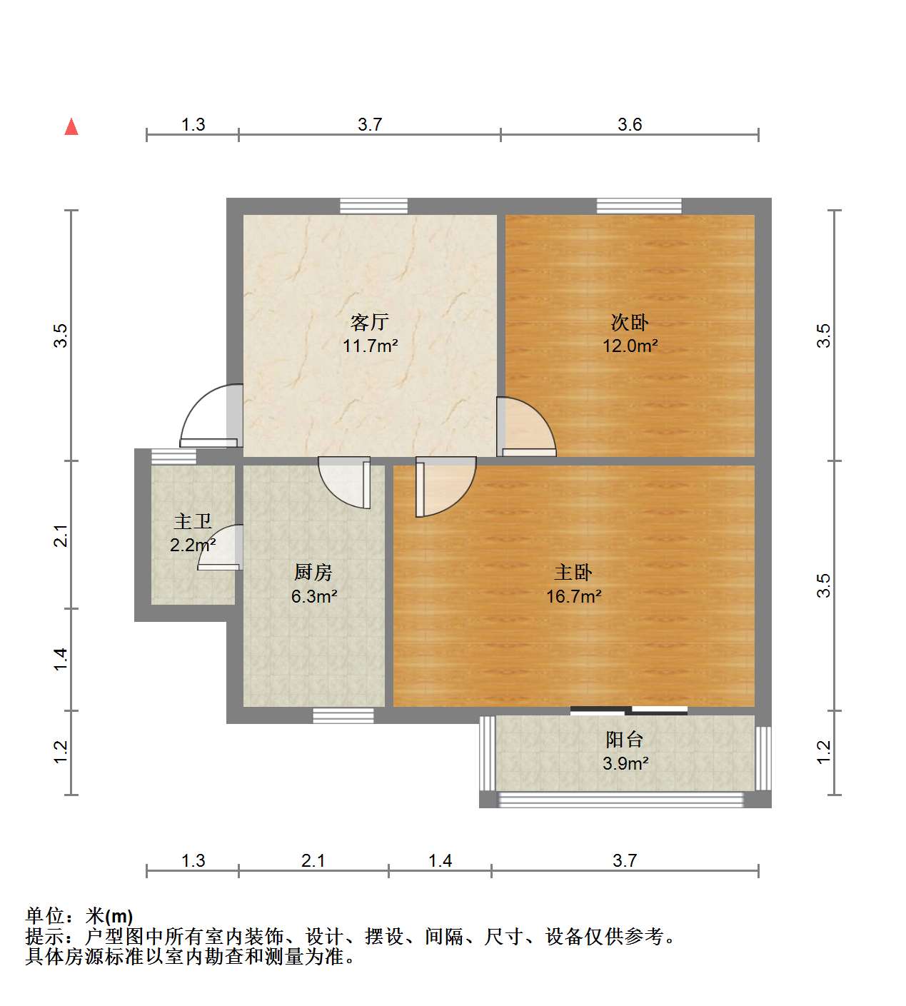 南大街64号 2室1厅1卫 61.75m&sup2;