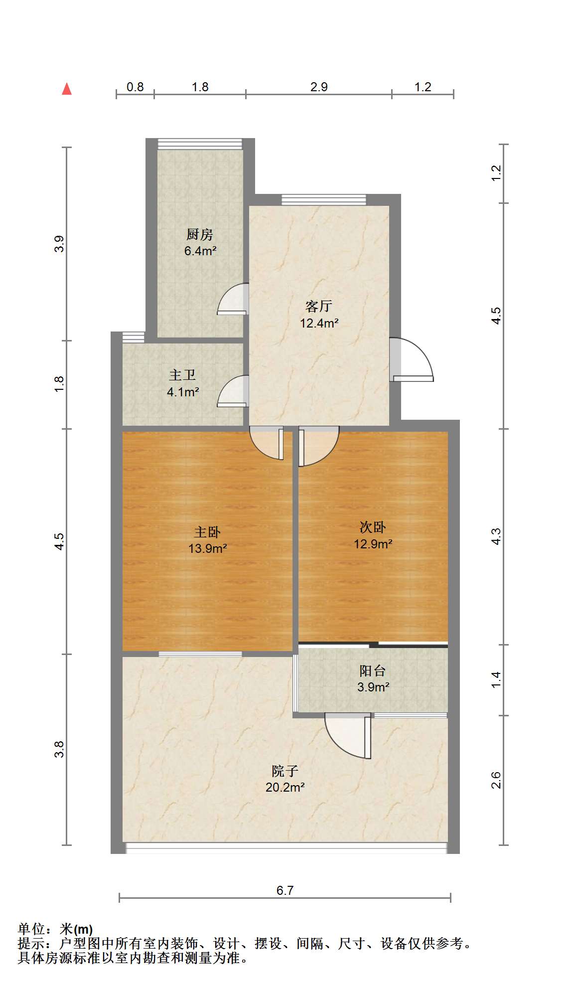 城港新村 2室1厅1卫 71.61m&sup2;