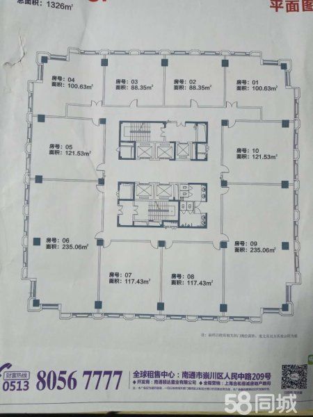 人民东路699号京扬数码城 2室2厅2卫 170m&sup2;