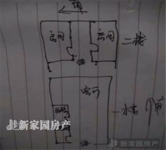 奥特莱斯 2室1厅1卫 80m&sup2;