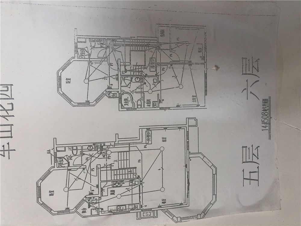 军山花园 4室2厅2卫 200.00m&sup2;