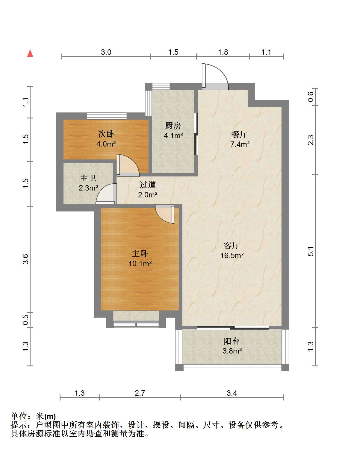 地纬金樽花园 2室2厅1卫 75m&sup2;