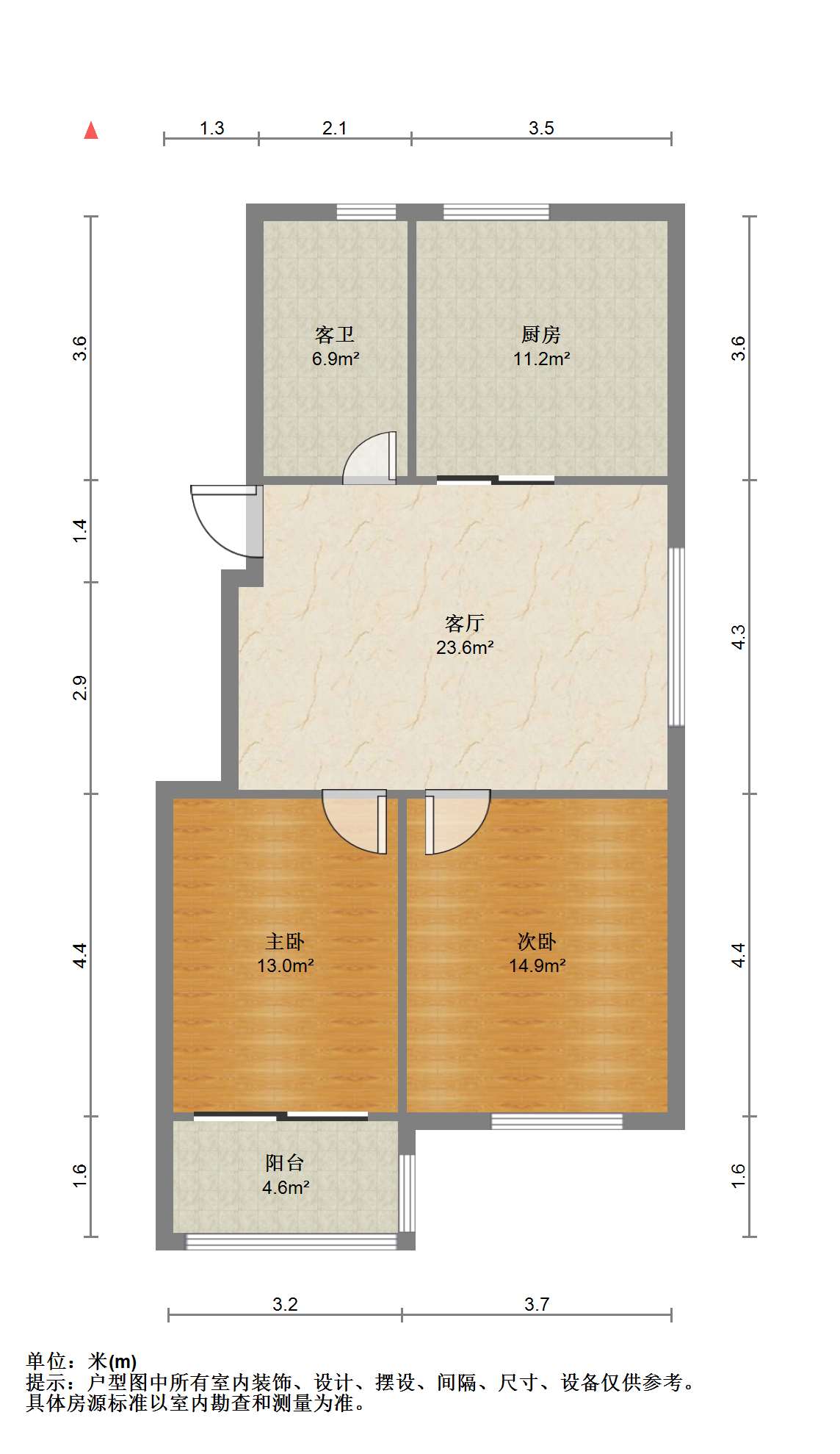 兴和家园 2室2厅1卫 97m&sup2;
