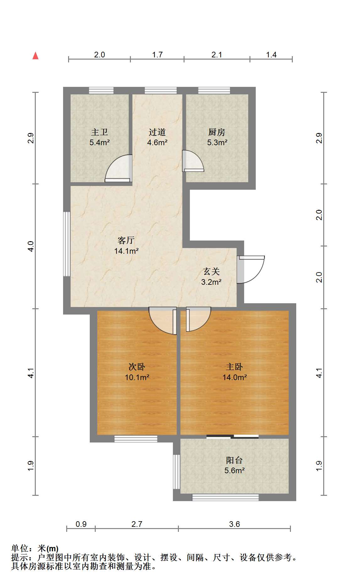 兴石花园 2室2厅1卫 83.68m²
