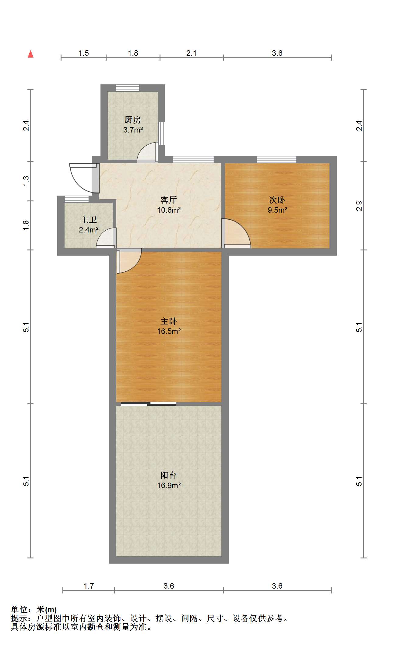 北郭北村 2室1厅1卫 50.62m&sup2;