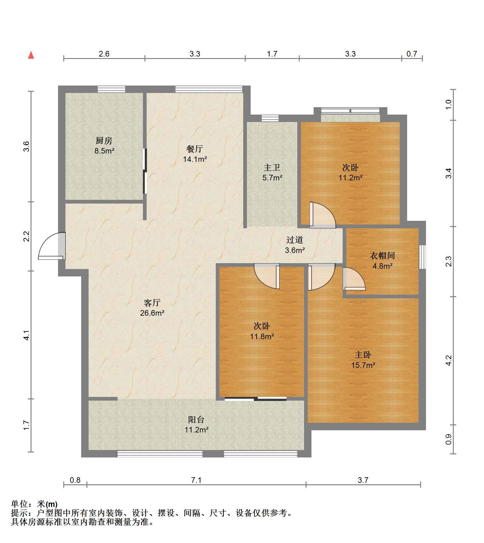 恒盛豪庭 3室2厅1卫 125.52m&sup2;