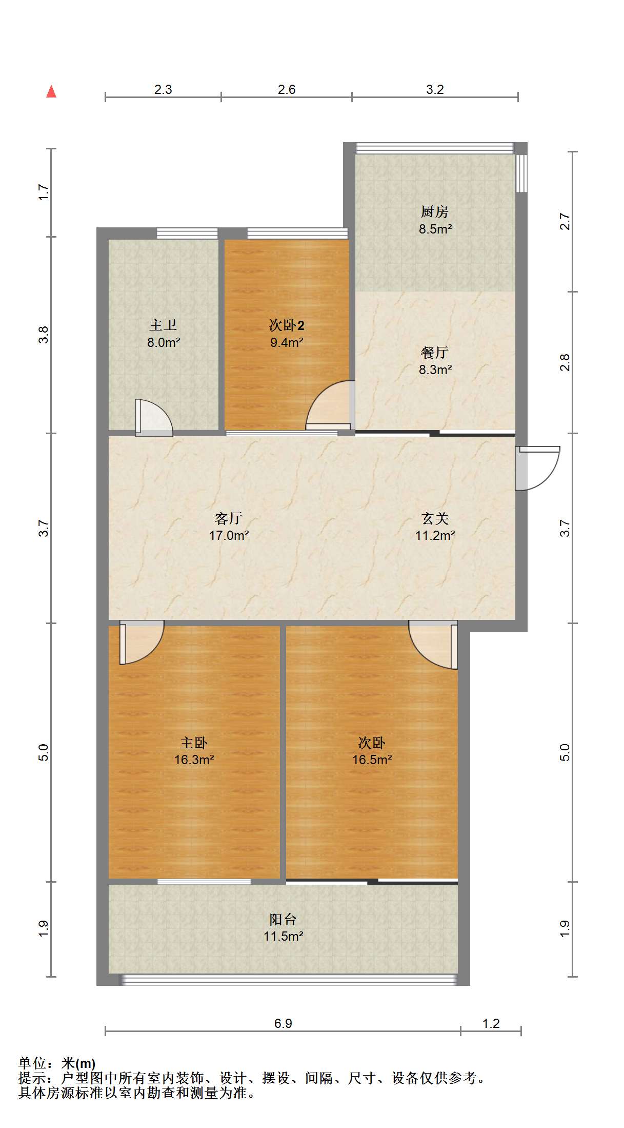 濠西园中北小区 2室2厅2卫 118.59m&sup2;