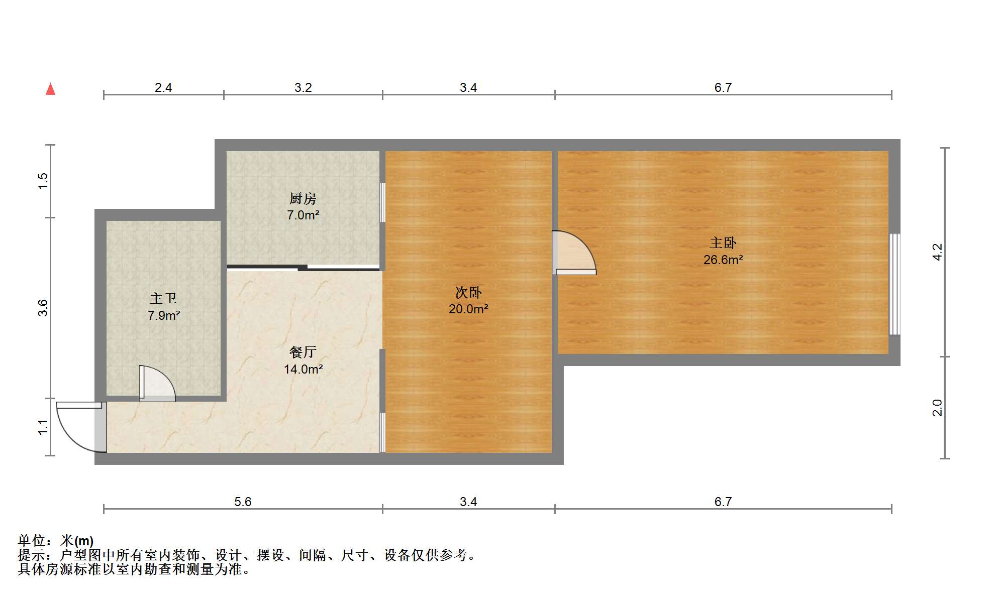 王府大厦 2室2厅1卫 101.2m&sup2;