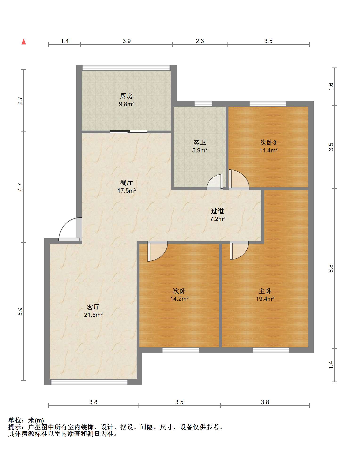 新海通花园 3室2厅1卫 124.00m&sup2;