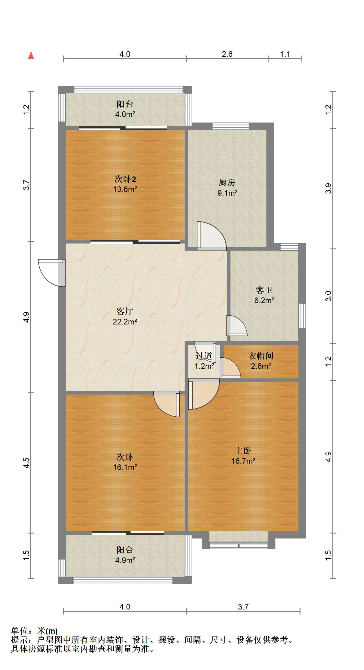 盛和永兴花苑 3室1厅1卫 103.00m&sup2;