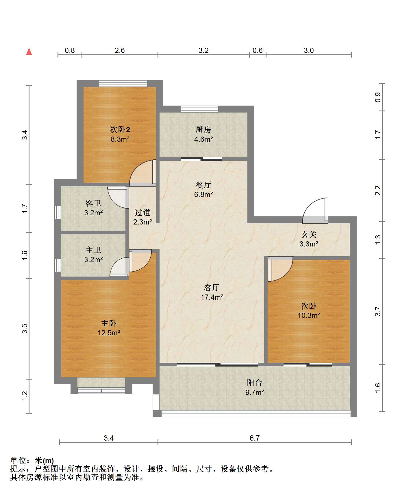 都会沁园 3室2厅2卫 123.17m&sup2;
