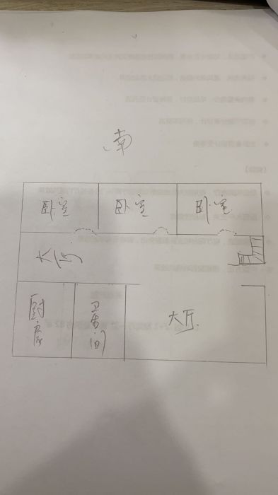 滨江花园 4室3厅2卫 214m&sup2;