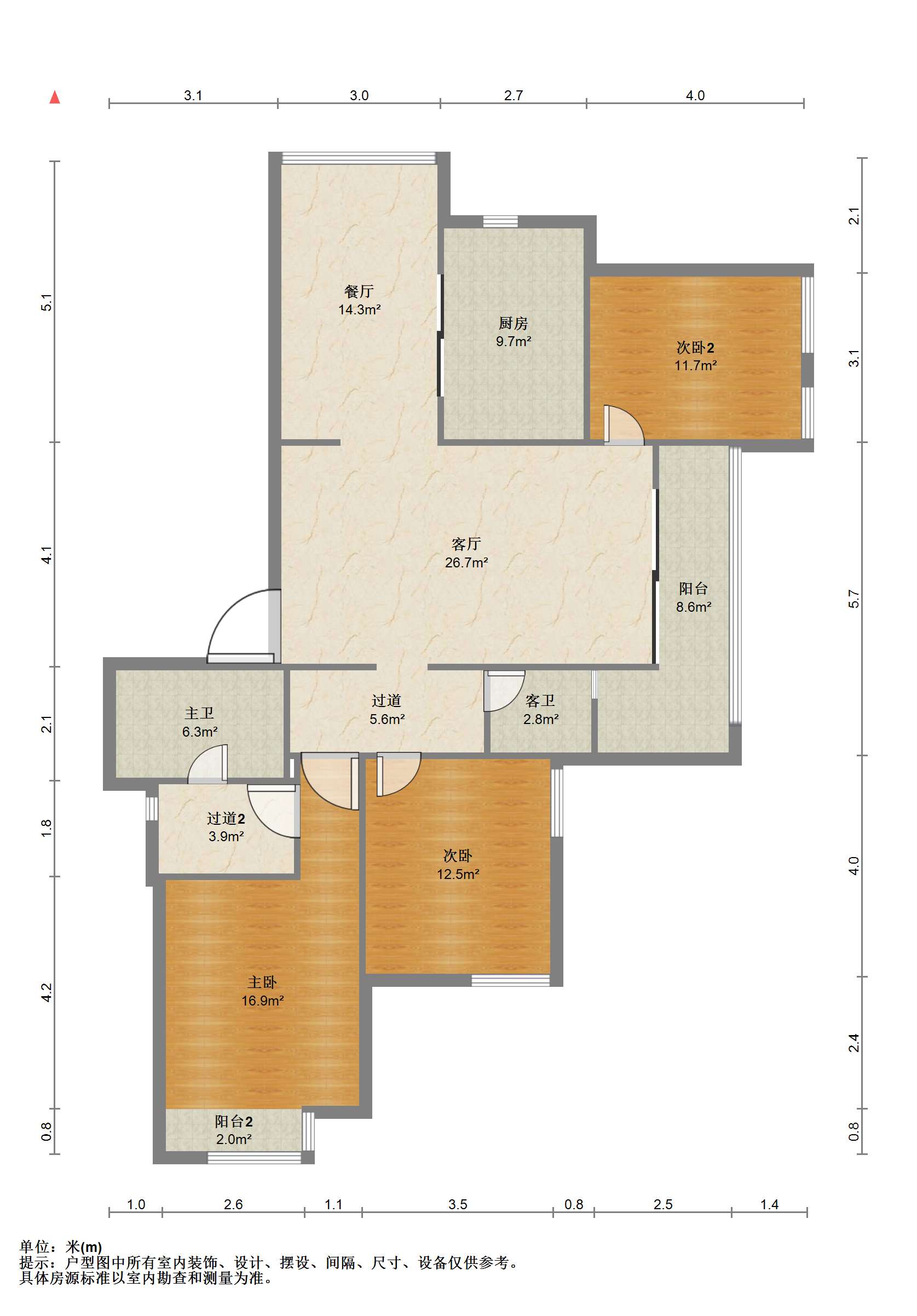 绿城玉兰公寓 3室2厅2卫 163.98m&sup2;