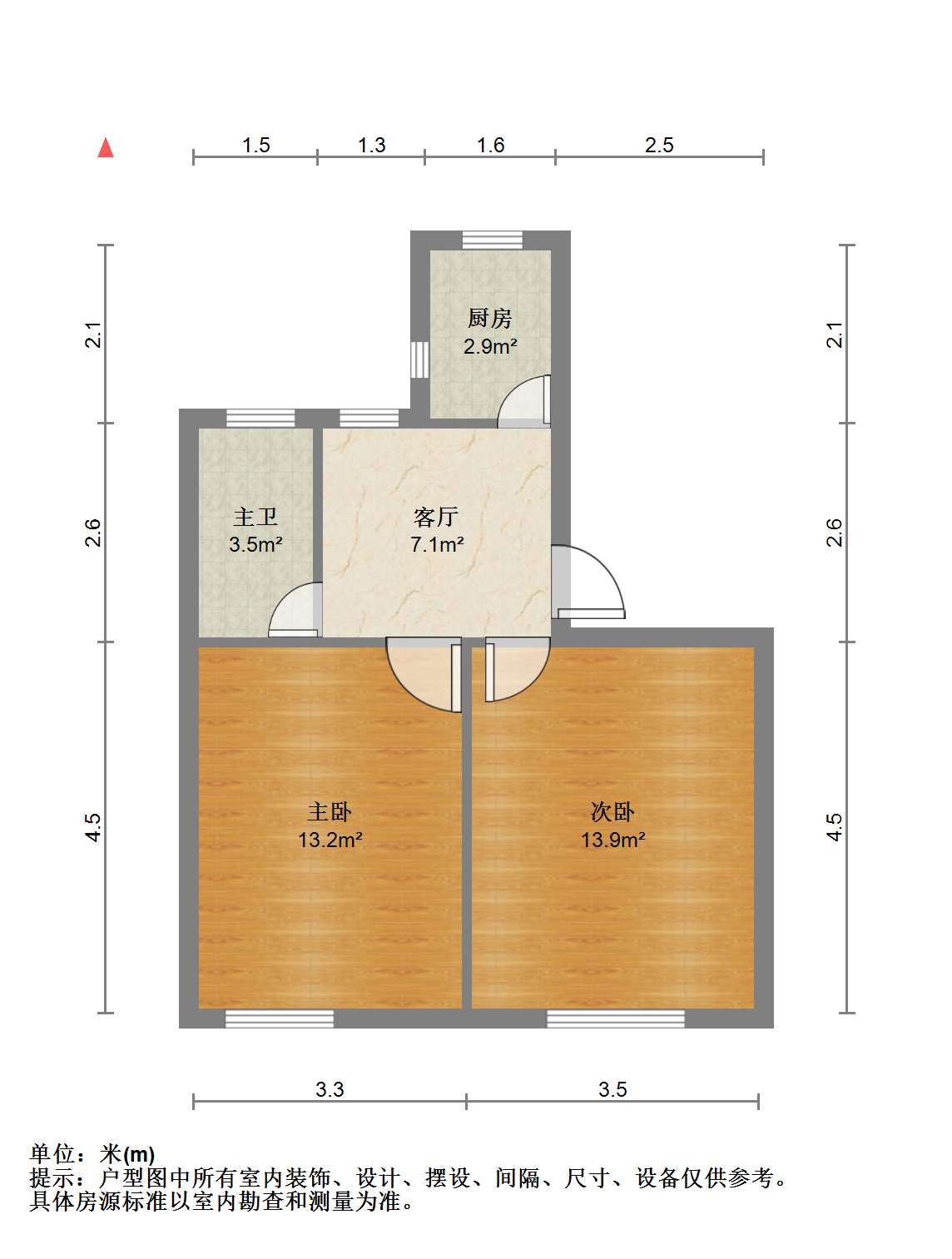 虹桥南村 2室1厅1卫 60m&sup2;