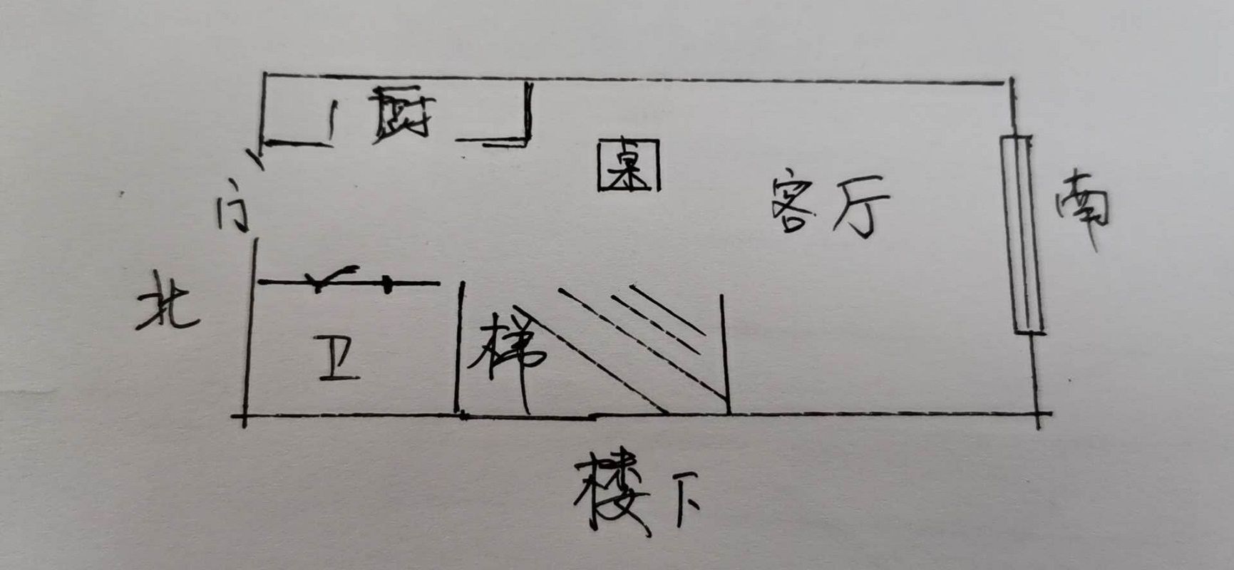 景华城 2室2厅1卫 63m&sup2;