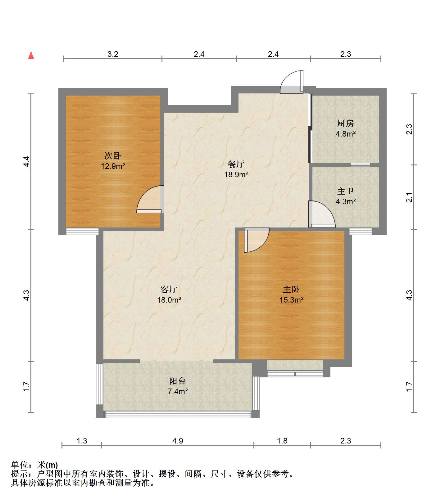帝奥北城名郡二期 2室2厅1卫 98.11m&sup2;