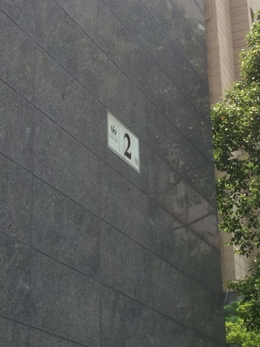 尚海湾 4室2厅2卫 173.00m&sup2;