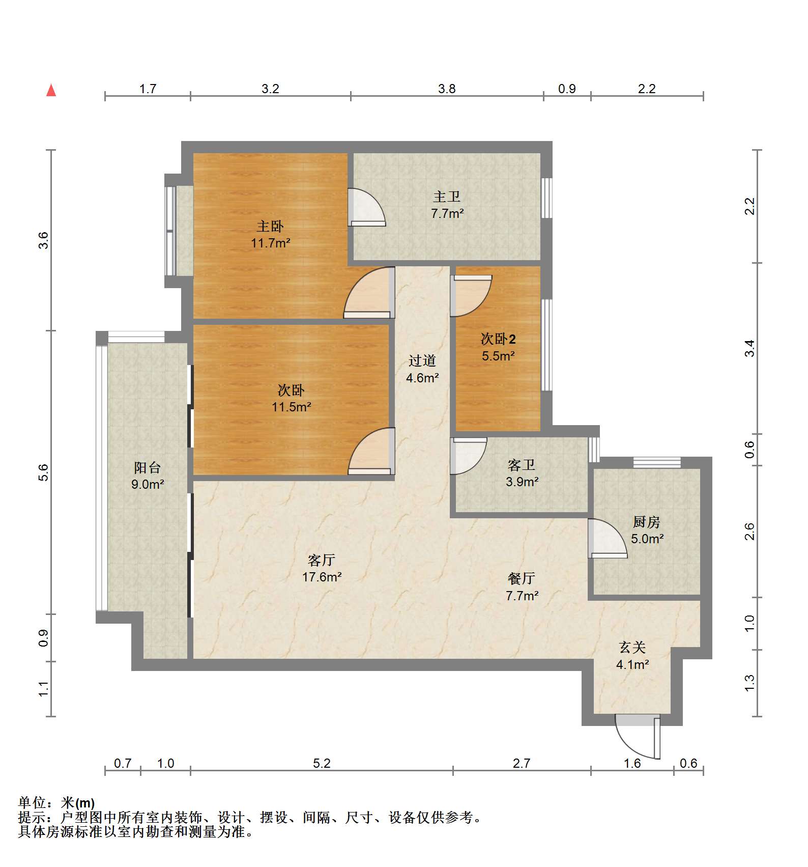 观澜台 3室2厅2卫 120m&sup2;
