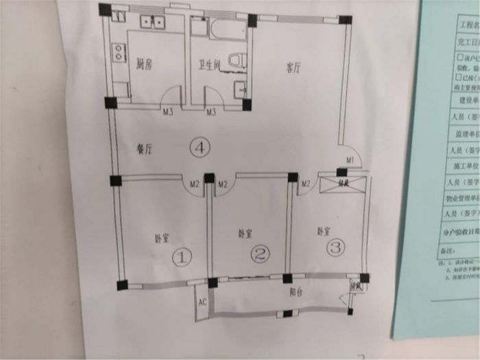 世家花园 3室2厅1卫 120m&sup2;