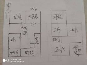 学田苑 5室2厅2卫 150m&sup2;