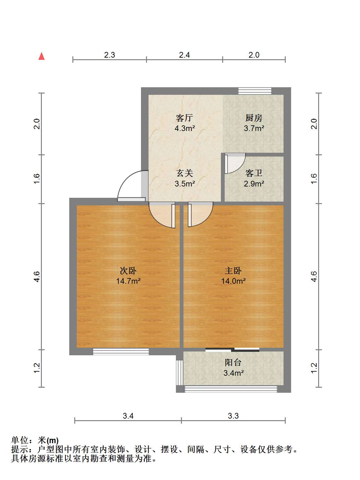 虹桥新村(朝霞路) 2室1厅1卫 60.95m&sup2;