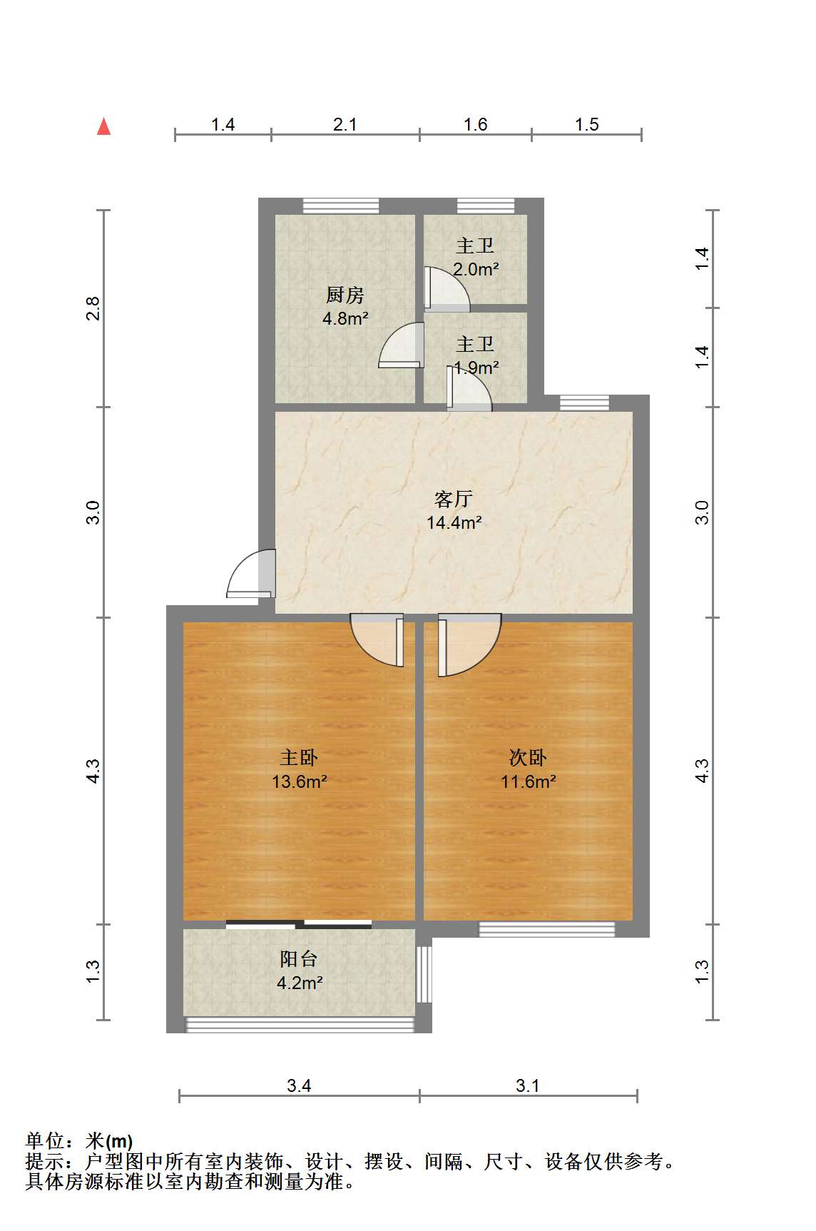 新桥新村 2室1厅1卫 65m&sup2;