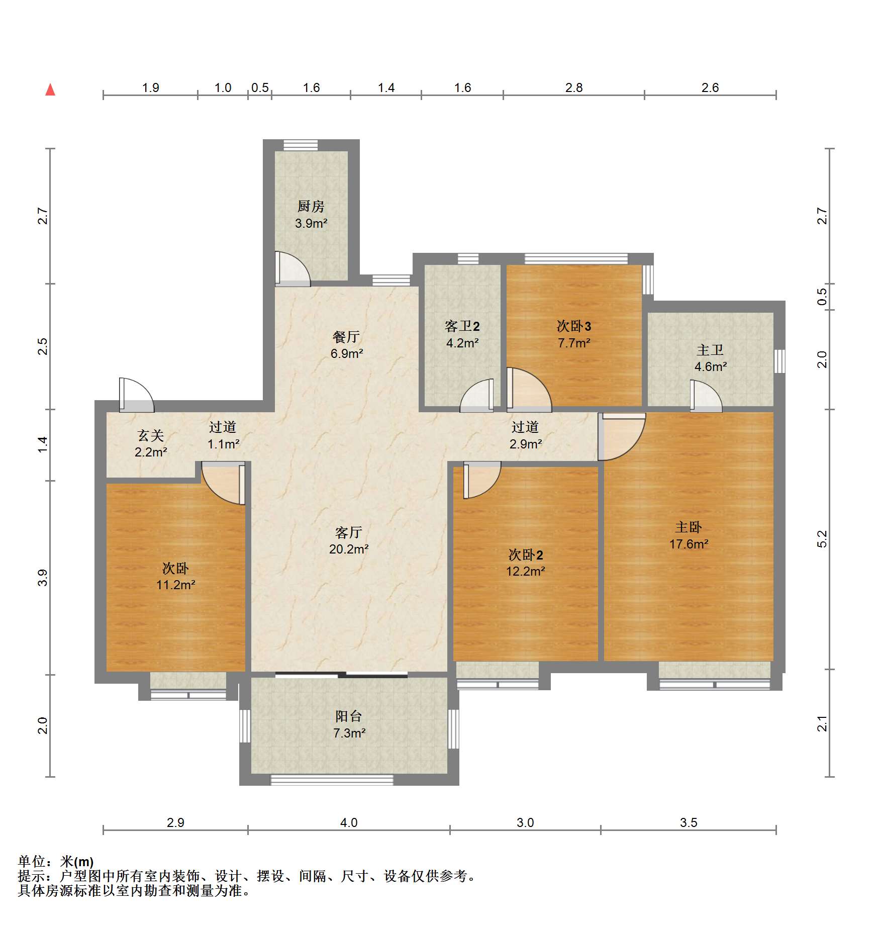 万科城市之光 4室2厅2卫 140.00m&sup2;