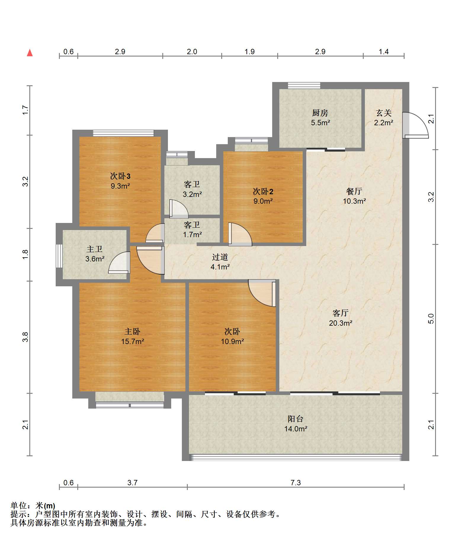 远创东樾 4室2厅2卫 133.59m&sup2;