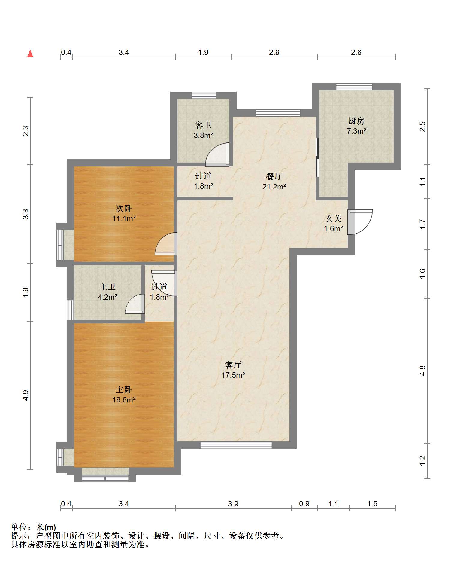 江景国际南区 2室2厅2卫 124.20m&sup2;