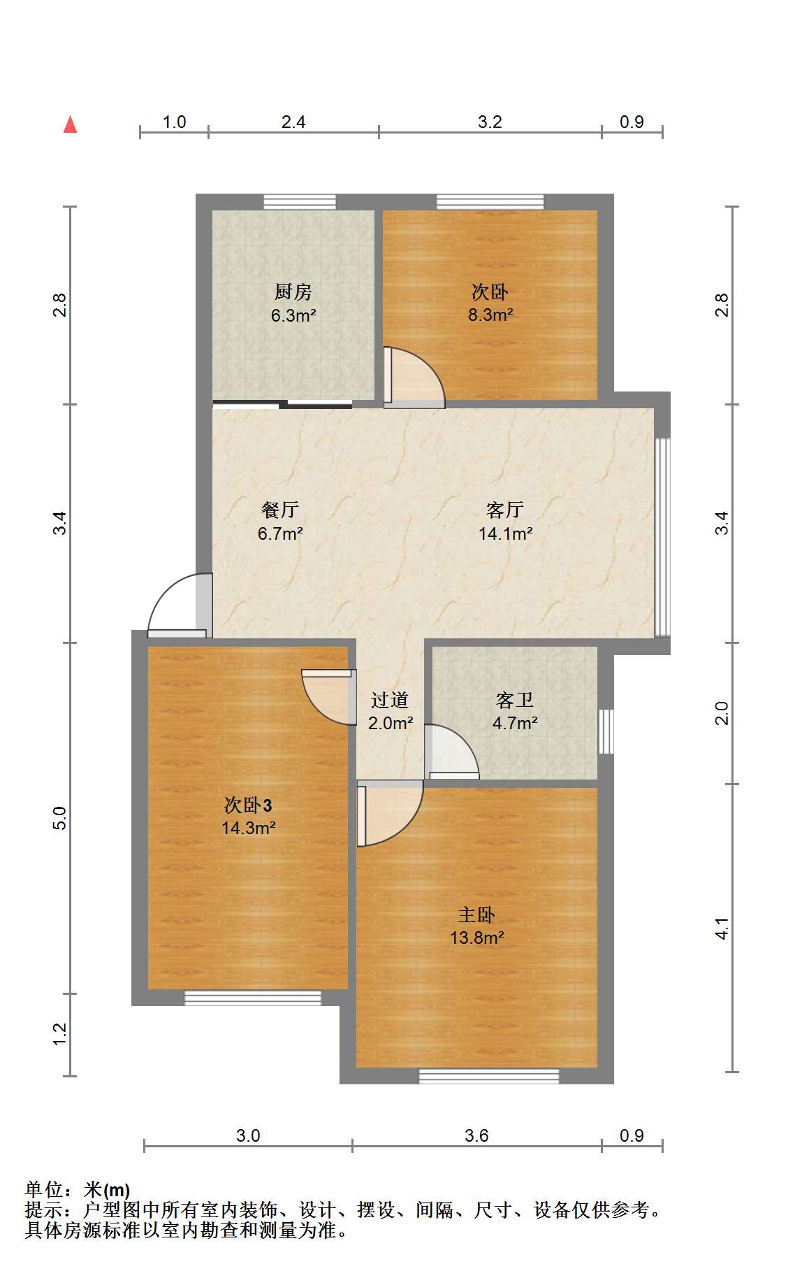 金霞北苑 3室2厅1卫 97.00m&sup2;