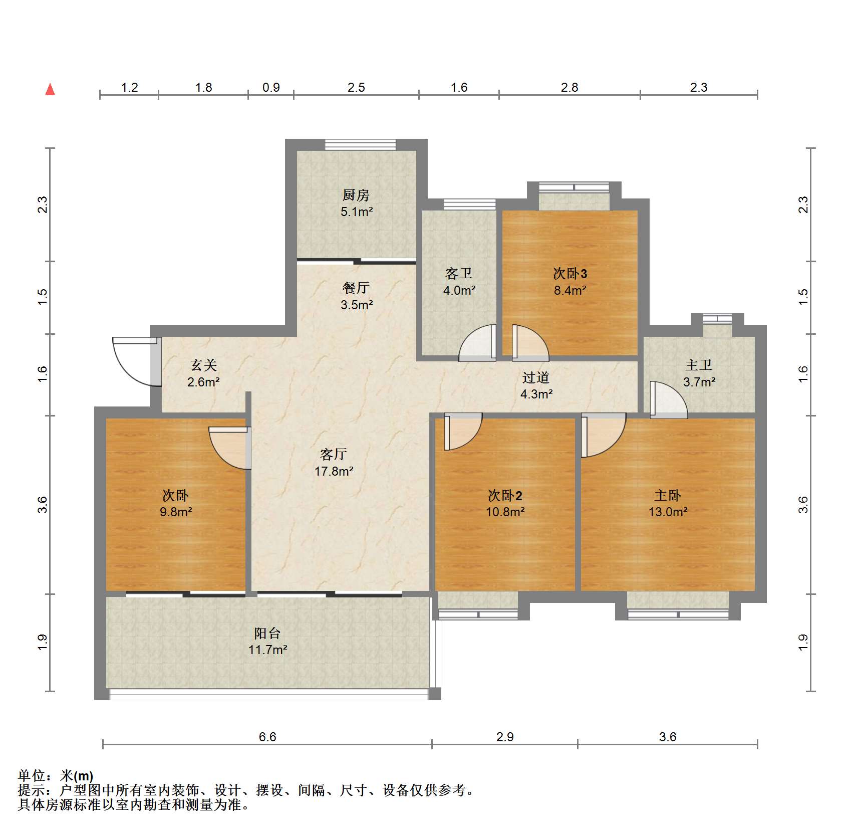 远创宸樾 4室2厅2卫 122m&sup2;