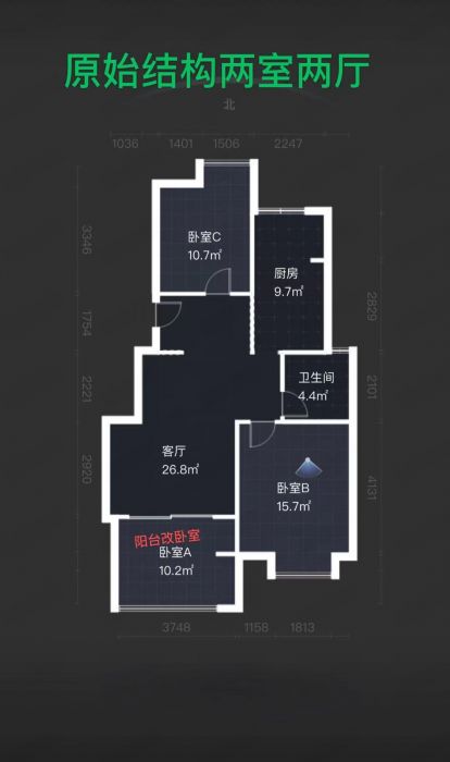 海尚家园 2室2厅1卫 90.46m&sup2;