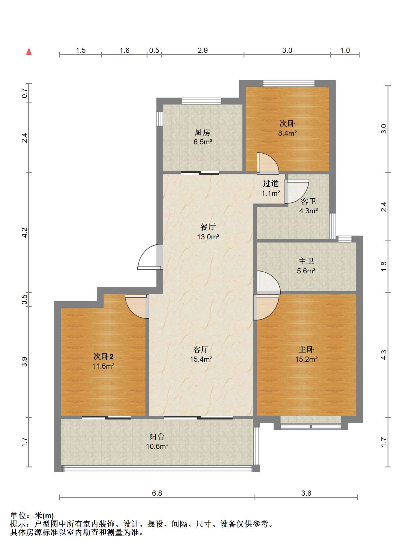 仁恒公园世纪 3室2厅2卫 112.34m&sup2;