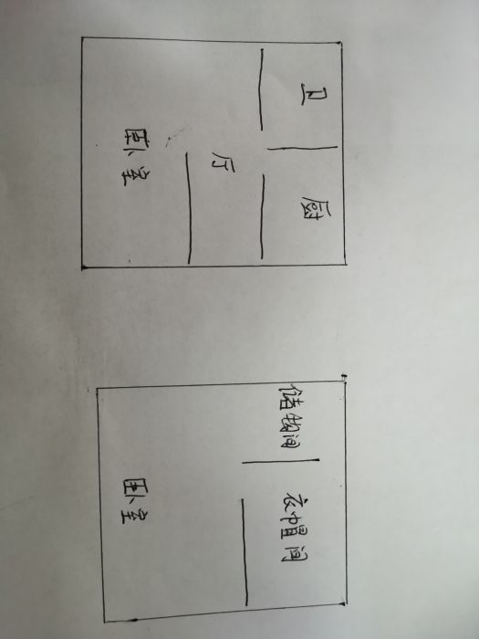 世纪东城 2室1厅1卫 67m&sup2;