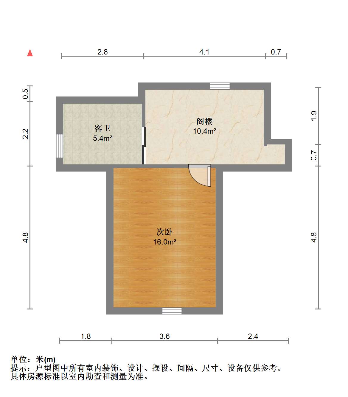 南园路19号大院 2室1厅1卫 54m&sup2;