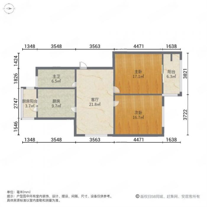 丽康花园 2室2厅1卫 93m&sup2;