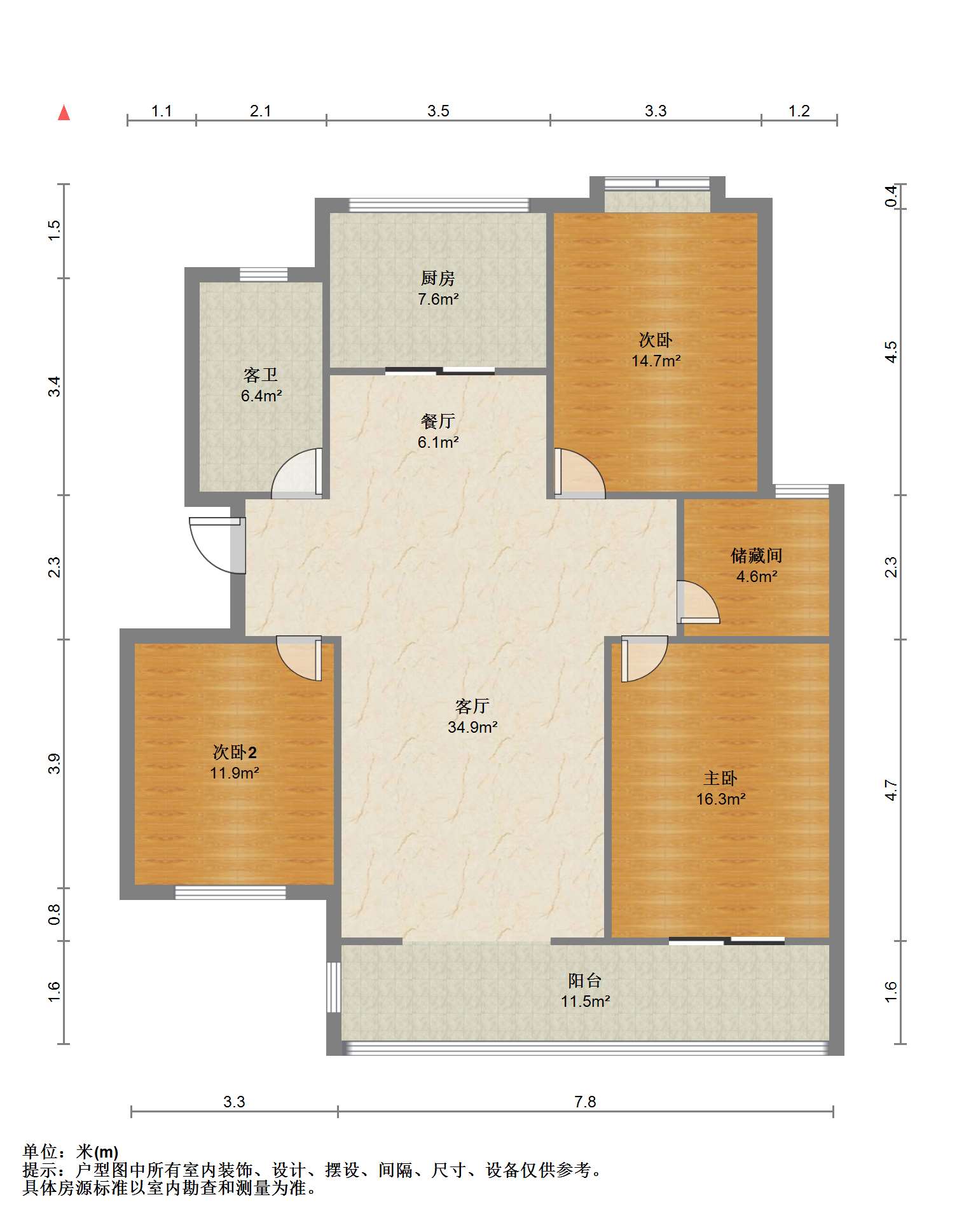春晖花园 3室2厅1卫 131.00m&sup2;