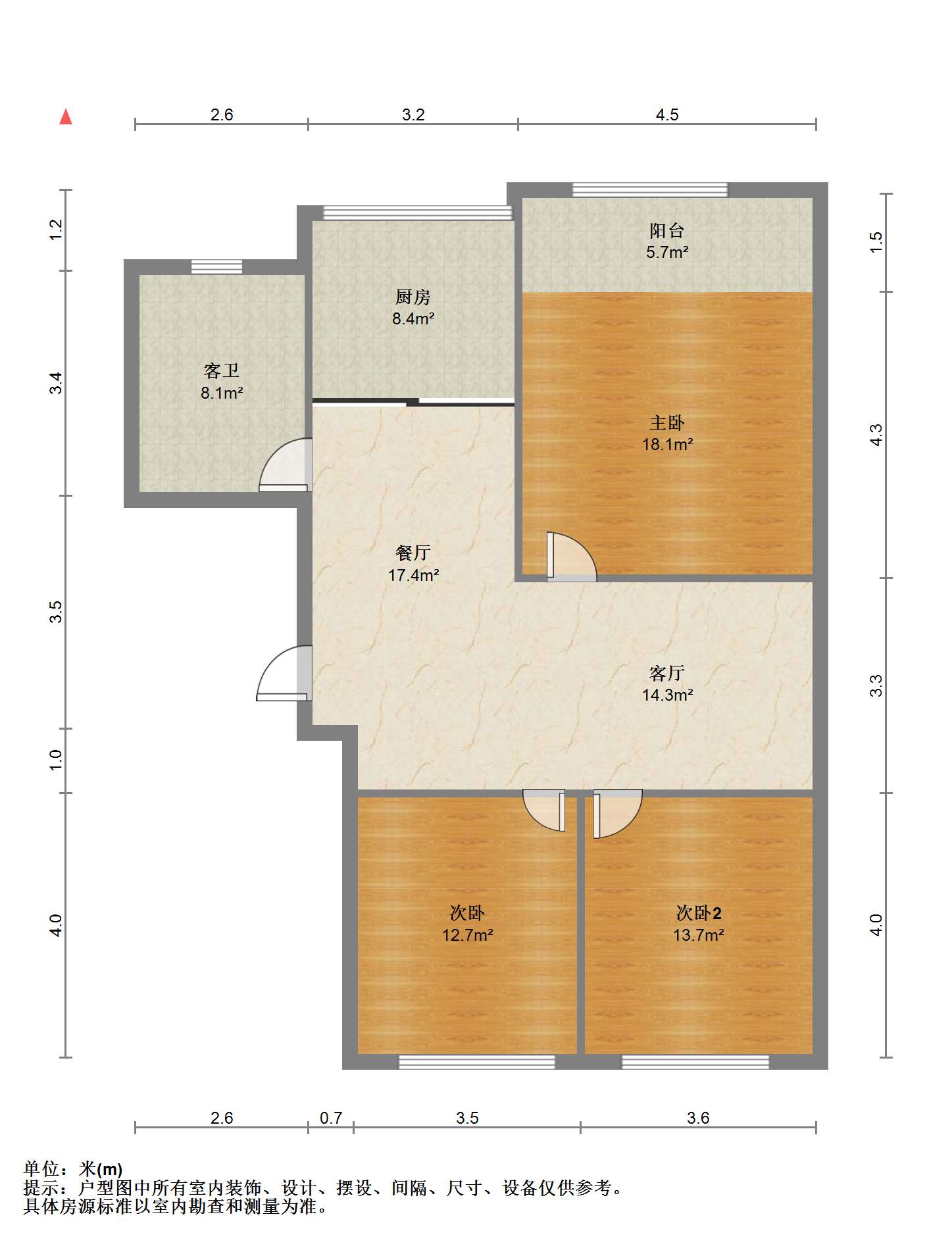 城港花苑西区 3室2厅1卫 116.00m&sup2;