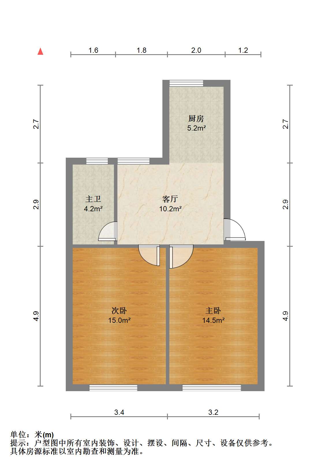 光明新村 2室1厅1卫 63.500m&sup2;