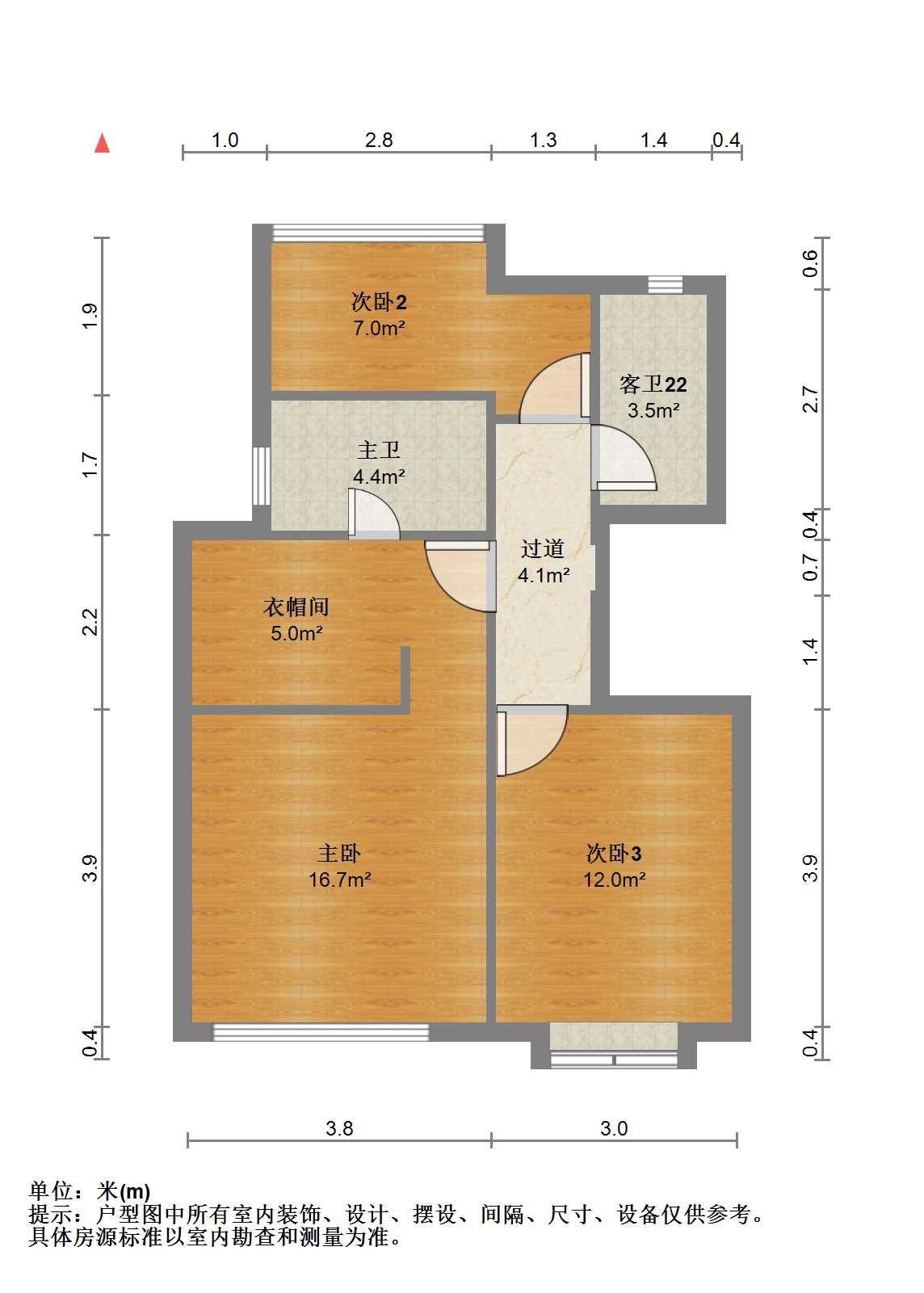 紫御四季 4室2厅3卫 160m&sup2;