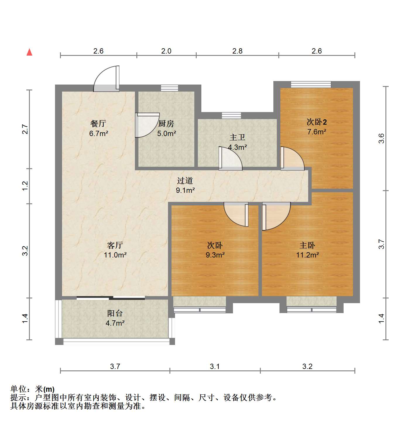 绿地新里城 3室2厅1卫 95m²