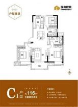 绿地新里城 3室2厅2卫 115.8m&sup2;