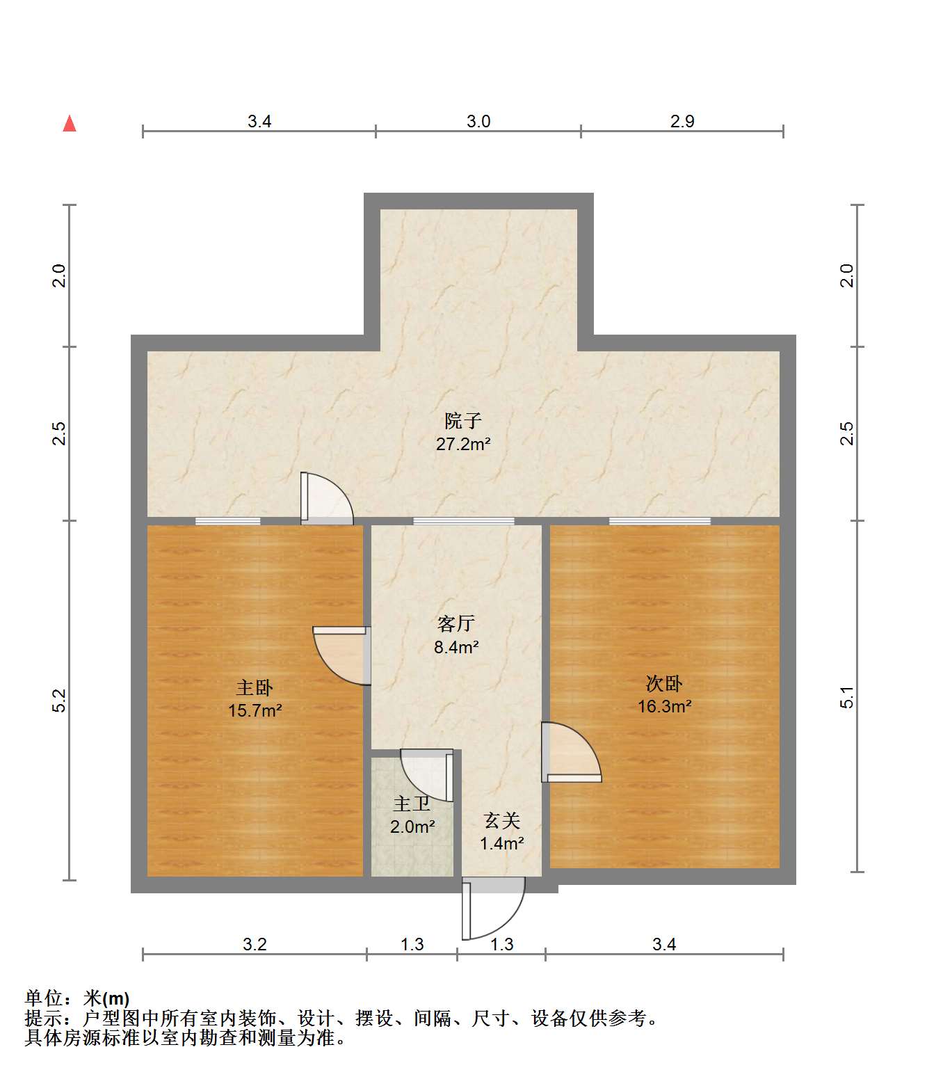 北街新村 2室1厅1卫 57.5m&sup2;