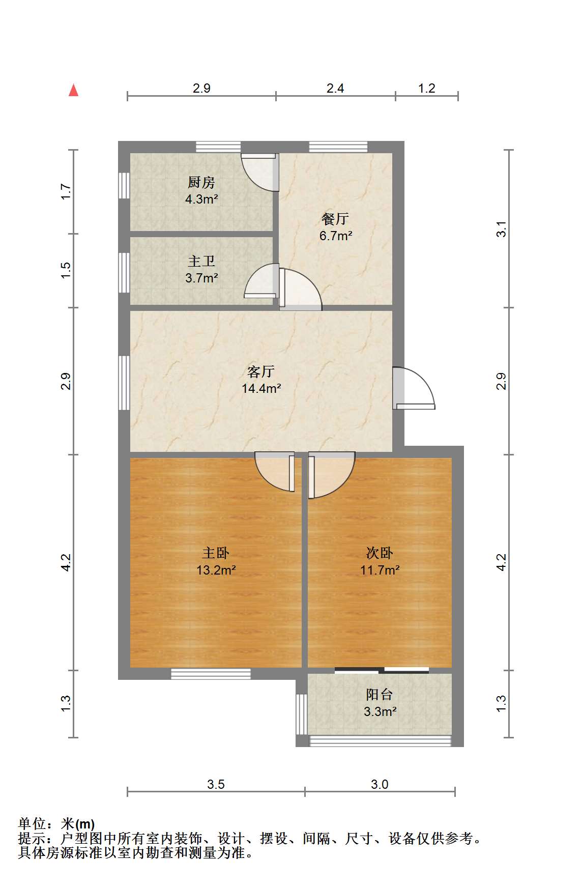 光明东村二期 2室2厅1卫 76m&sup2;