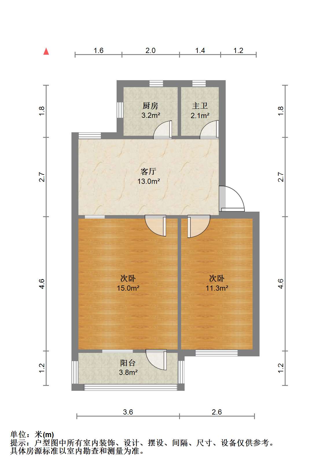 虹桥新村(朝霞路) 2室1厅1卫 60.67m&sup2;