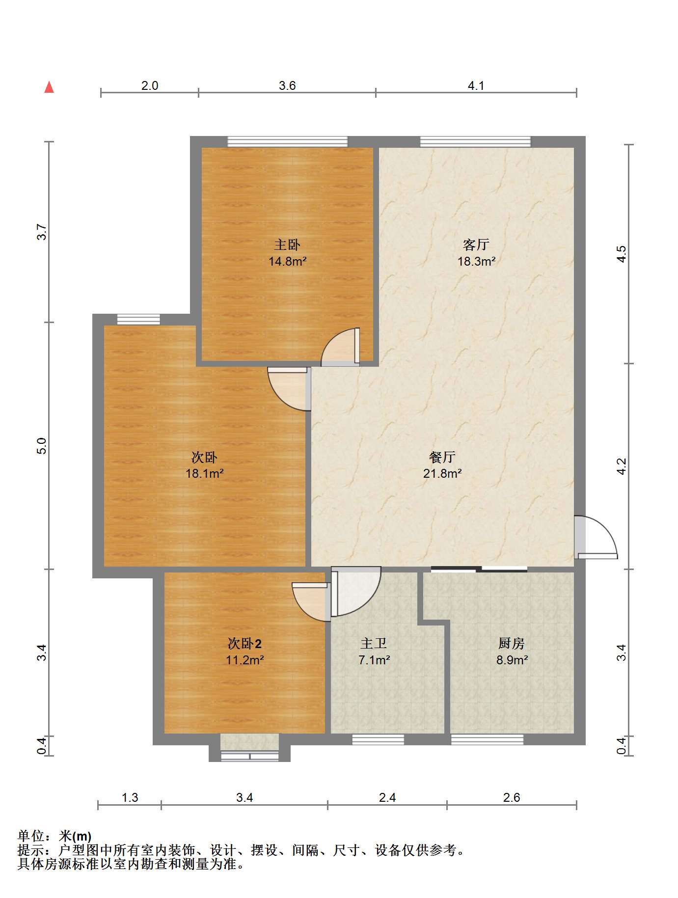 盛和花半里 3室2厅1卫 129m&sup2;