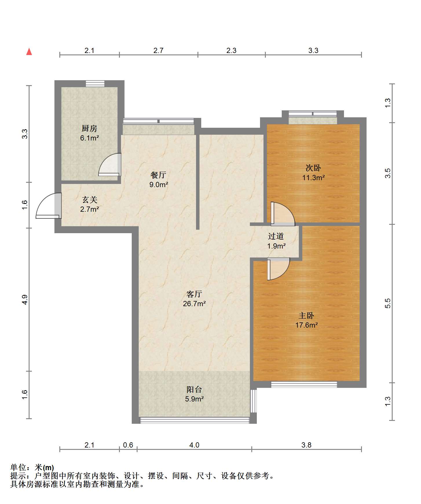 银洲&middot;皇家花园 2室2厅1卫 113.08m&sup2;